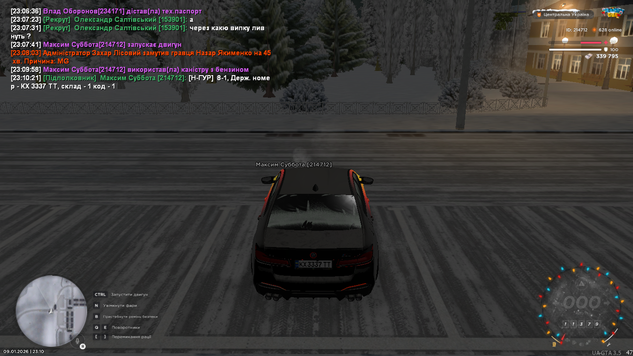 mta screen 2026 01 09 23 10 22