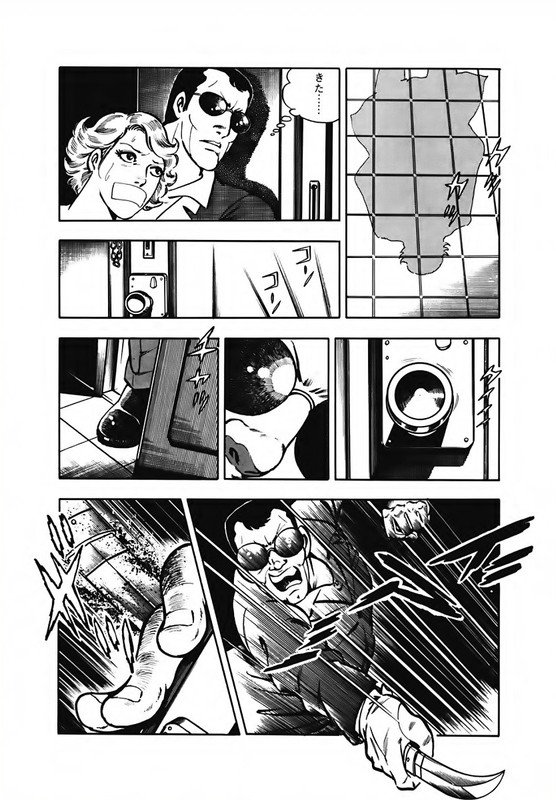 Keiji AnkouVol1-1
