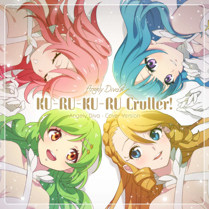 [2021.10.01] モンスターストライク Angely Diva – KU-RU-KU-RU Cruller! (Angely Diva – Cover Version) [MP3 320K]插图icecomic动漫-云之彼端,约定的地方(´･ᴗ･`)