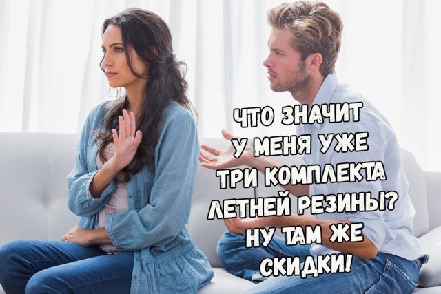 18 картинок, которые покажут что было бы, "если бы парни вели себя, как девушки"