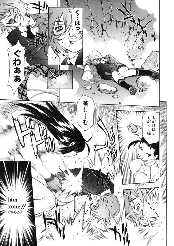 IkkitousenVol6-2
