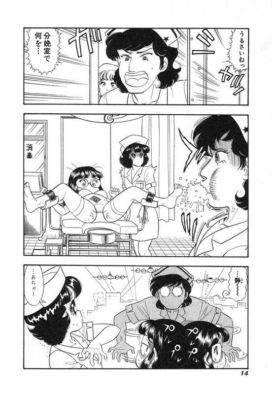 Amai SeikatsuVol29-6