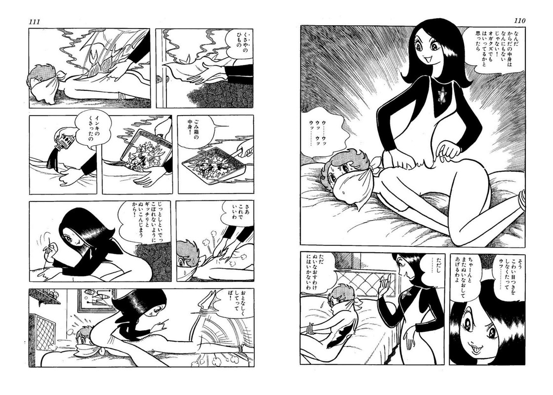 Yakeppachi no MariaVol2-2