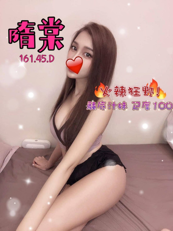 高雄約妹介紹