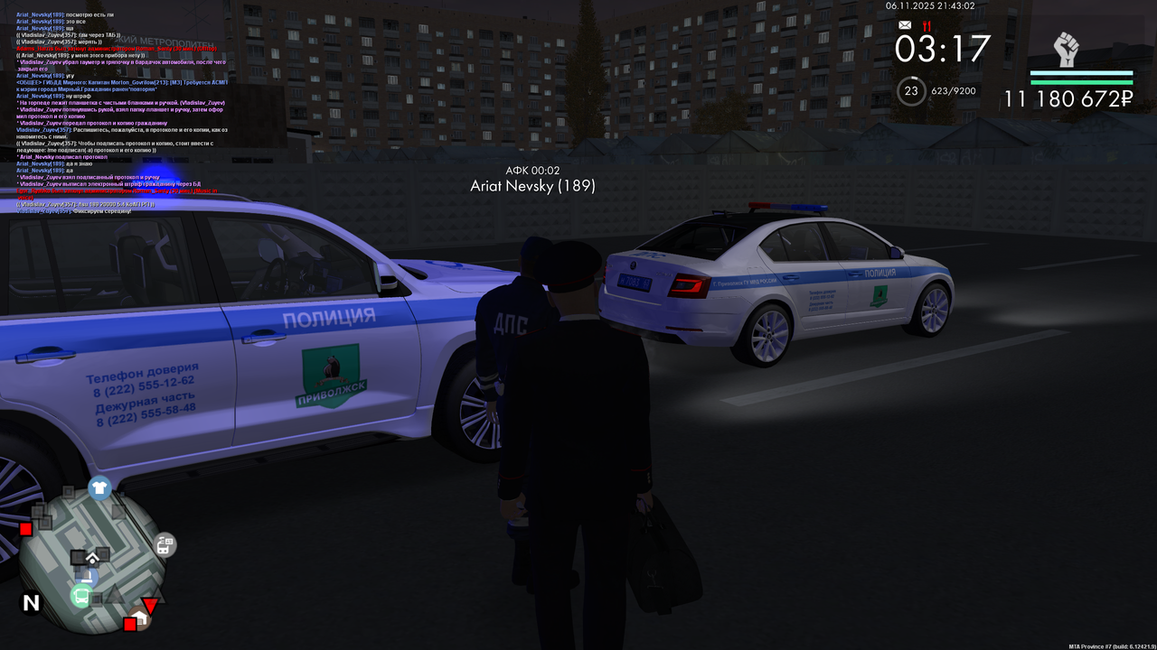 ПЗ 1 прод Ко АП png