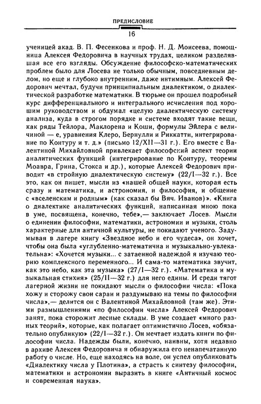 p0017