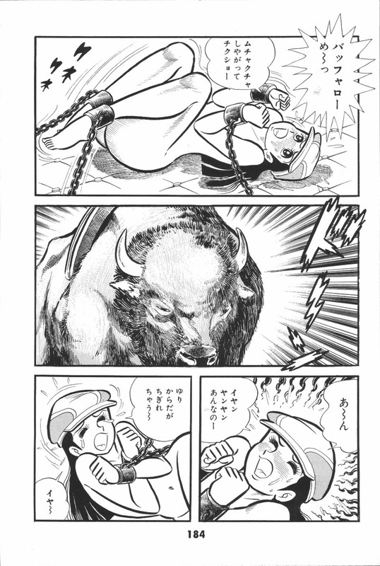 Iyahaya NantomoVol4-21