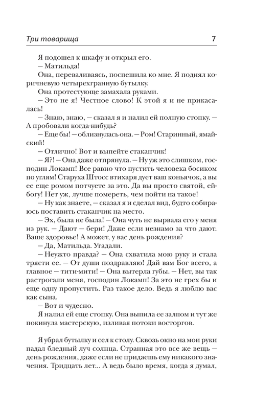 AST000000000144790-07