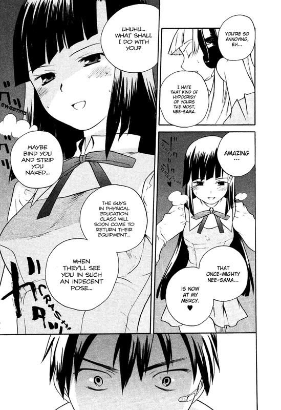 KannagiVol2-2