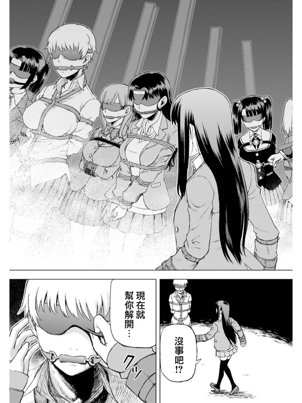Kangoku no RakuenVol1-10