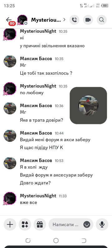 Screenshot 20251216 132548