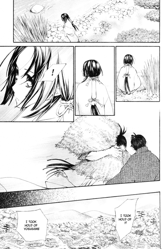 Yoshihime to UshioVol1-1