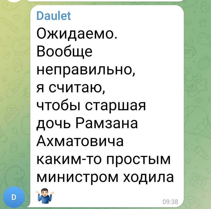 Screenshot_20231003-093944