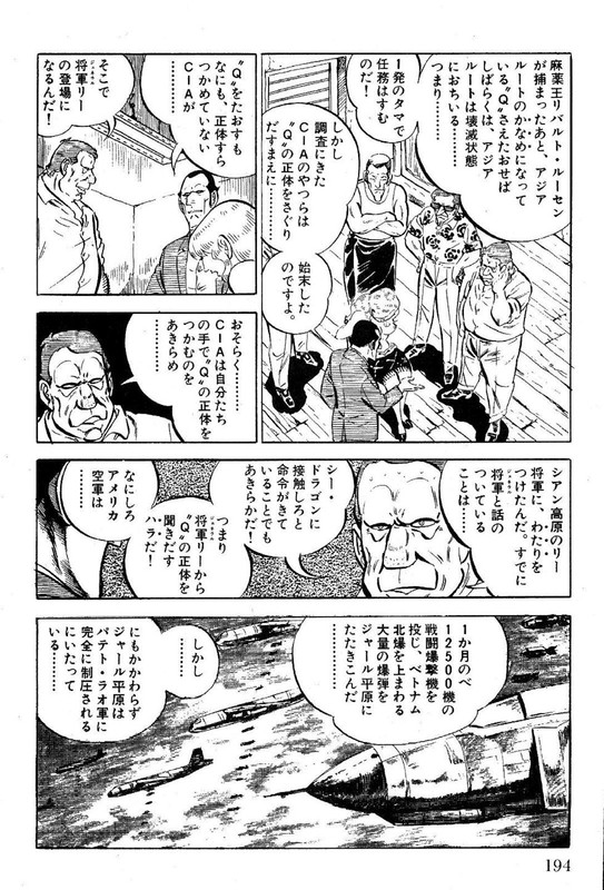 Golgo 13Vol8-8