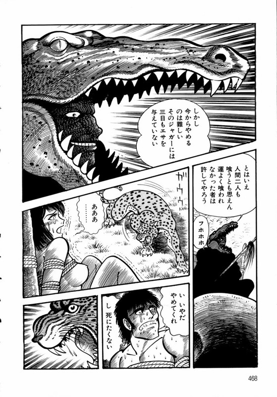 Violence JackVol6-11