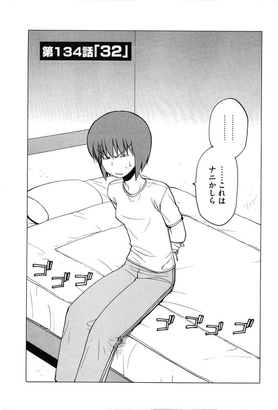 RabuyanVol19-1