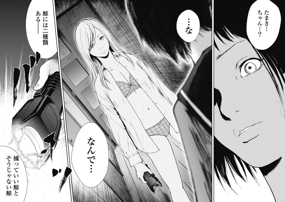 Gift ±Vol2-2