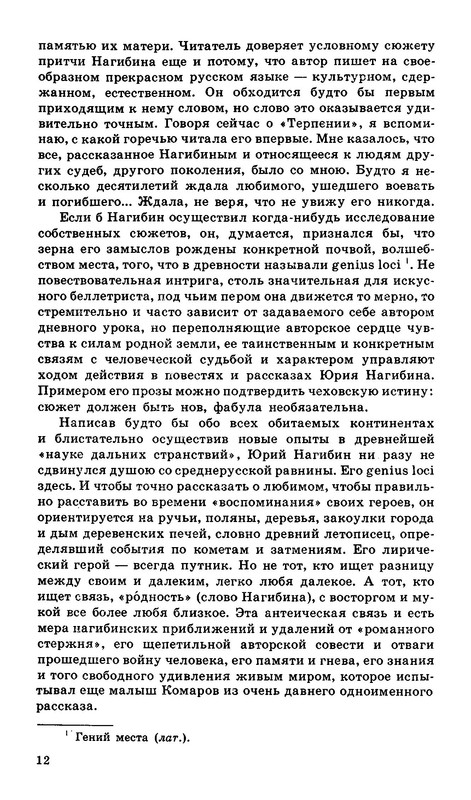 p0013