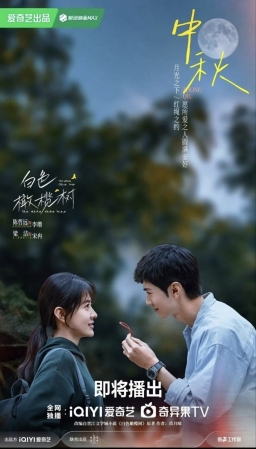 Poster: The White Olive Tree S01 COMPLETE (1080p) (2026)
