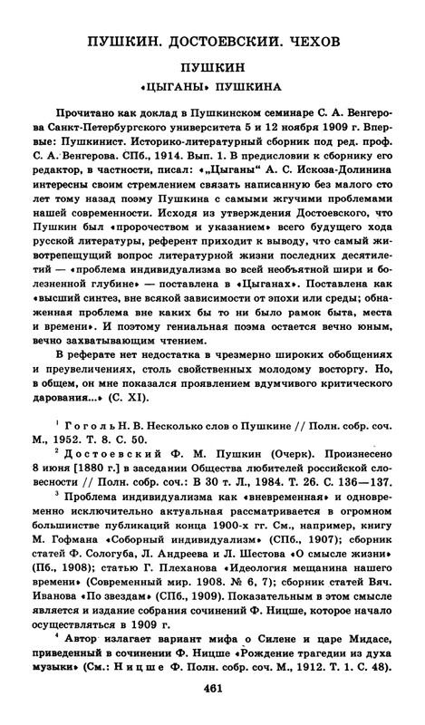 1989-page-0050