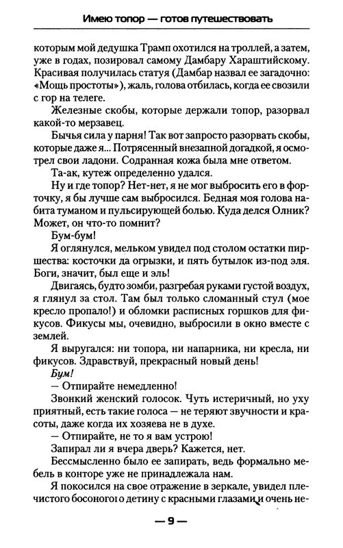 p0011