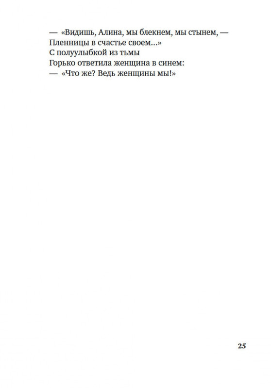 2-page-0023
