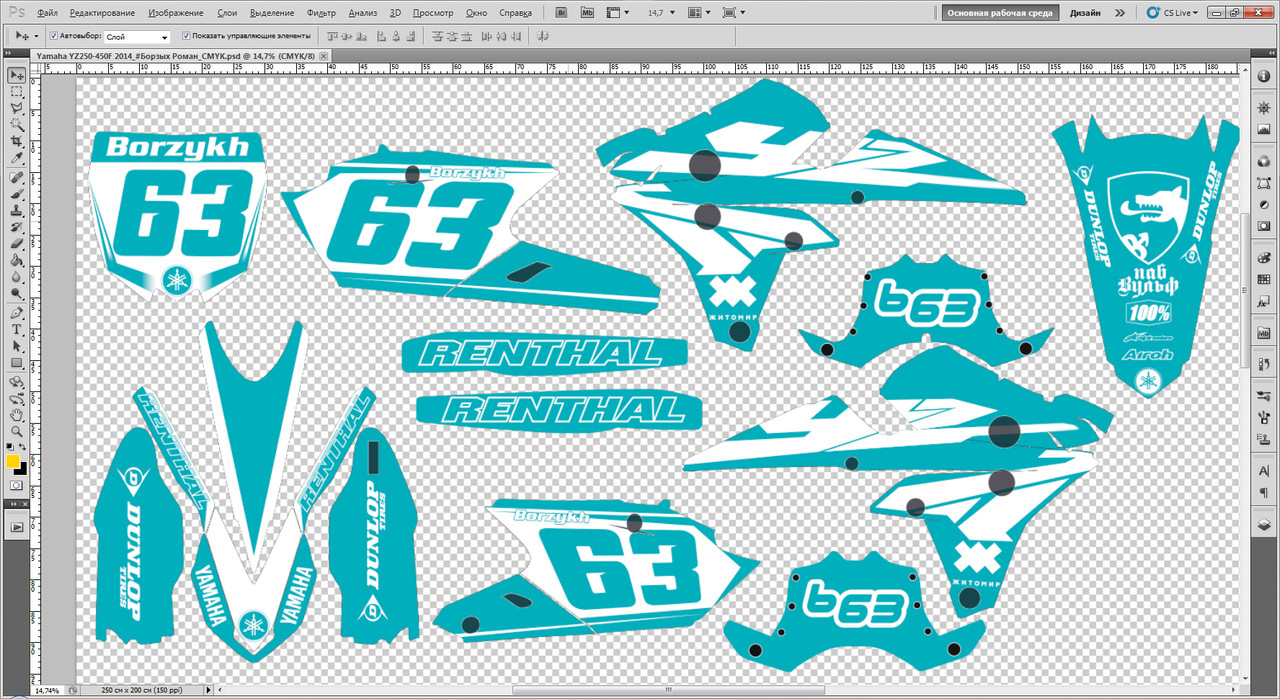 Yamaha YZ250-450F 2014_#Борзых Роман_CMYK