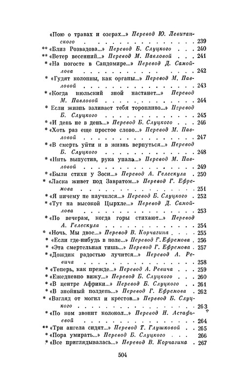 p0507
