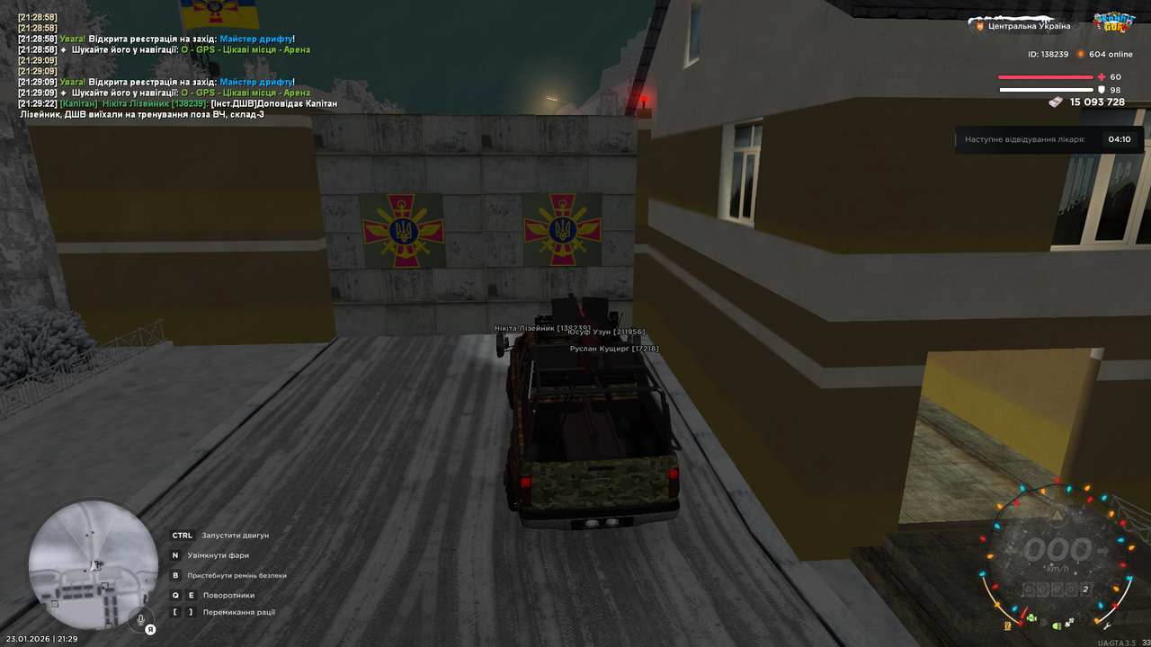 Знімок екрана (4028)