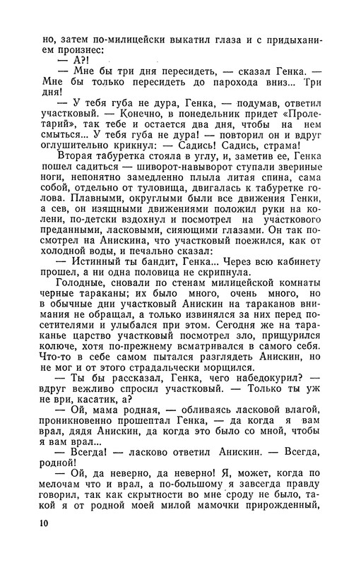 p0012