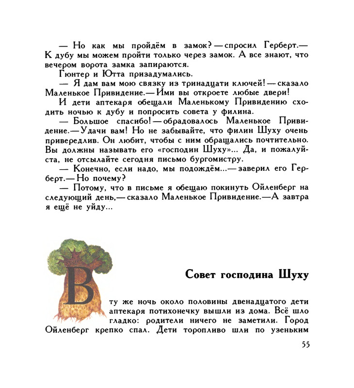 page-0059