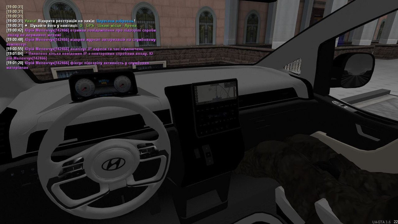 Скриншот 22 02 2026 190125