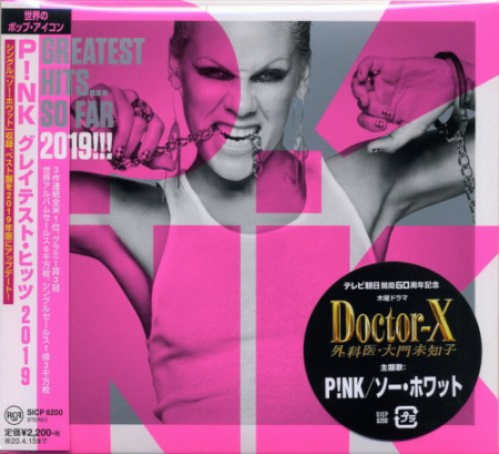 4d7bc533 8927 4c33 916b 261605ed9609 - P!NK - Greatest Hits... So Far 2019!!! (2010) {2019, Japanese Limited Edition}