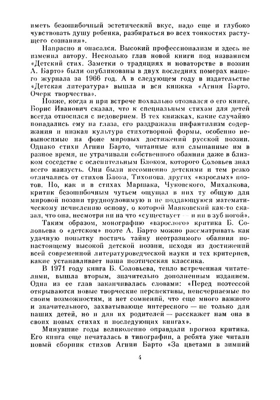 p0010