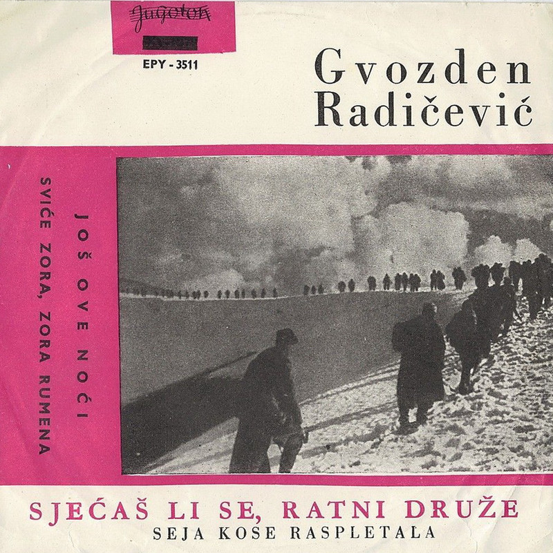 Gvozden Radicevic 1965 - 7 p