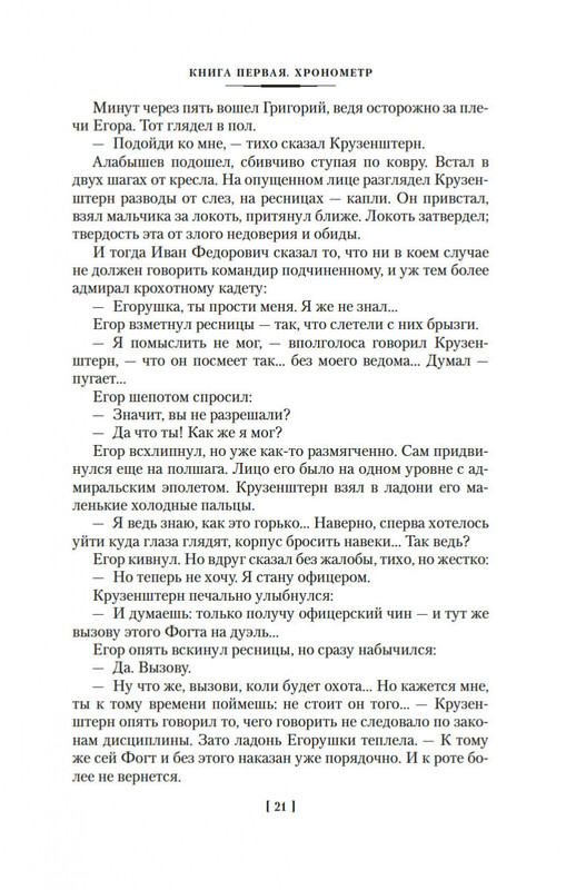 1-page-0018