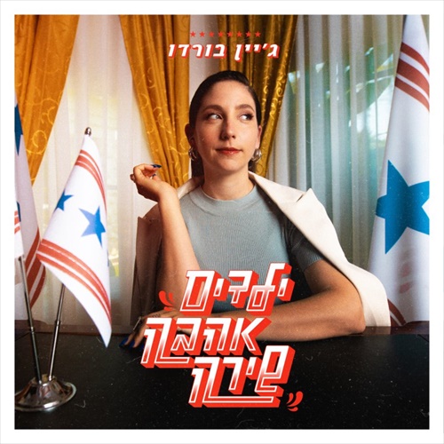 תמונה