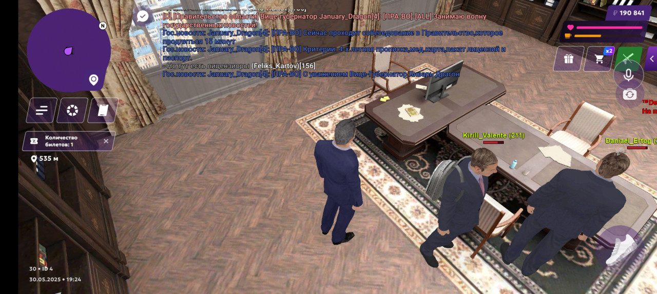 Screenshot_20250530_192519