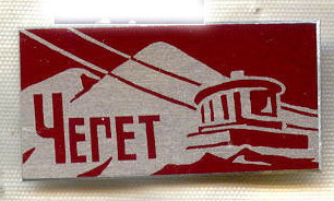 г25-19