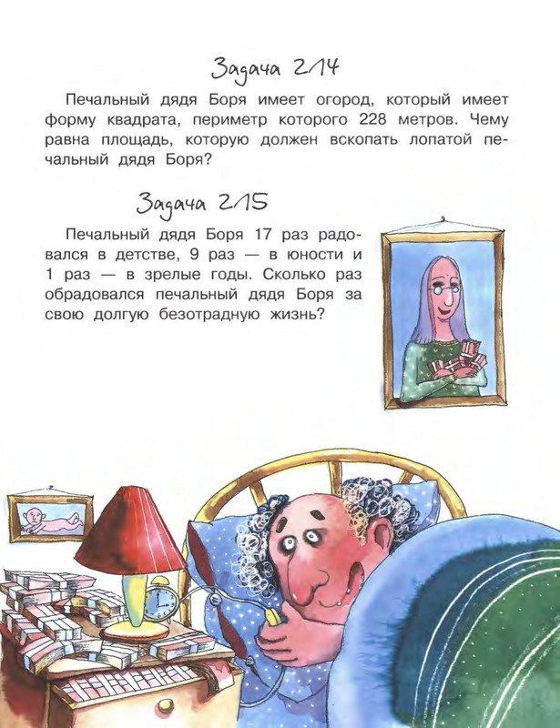 2018-page-0106