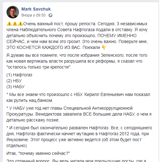 США глибоко стурбовані кризою в управлінні "Нафтогазом України", - Держдеп - Цензор.НЕТ 9689