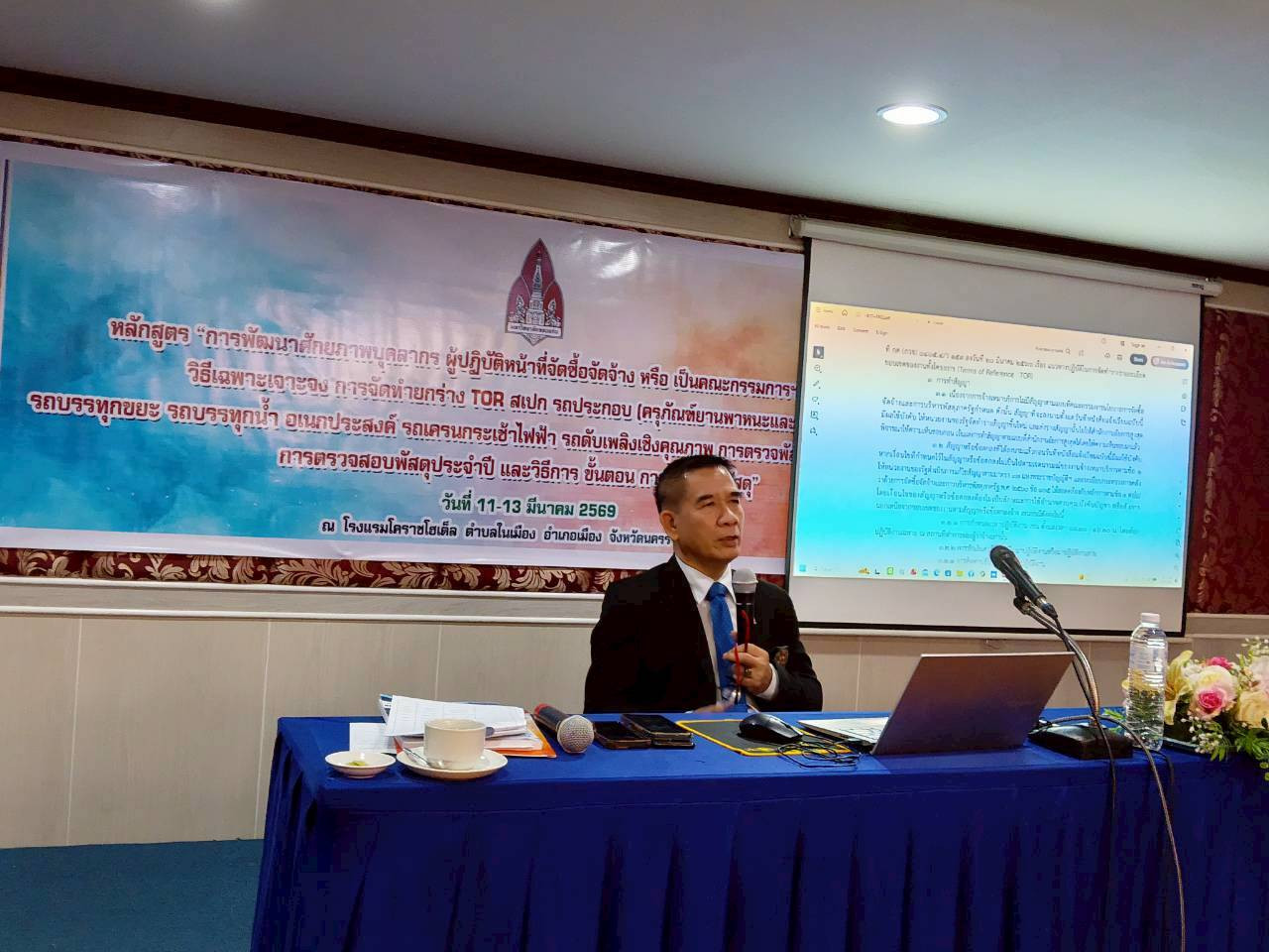 654904204-1574379758024148-8533904359298333256-n