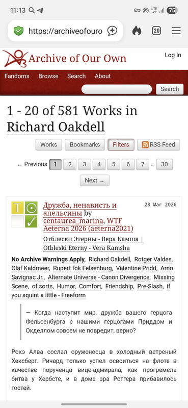 Screenshot 20260418 111350 Duck Duck Go