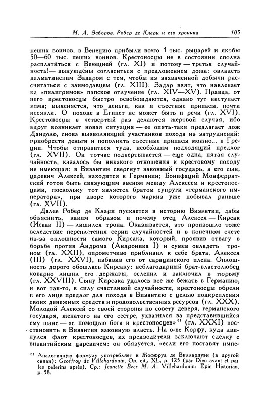 p0106