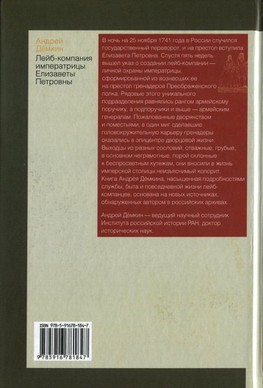 2-p0204