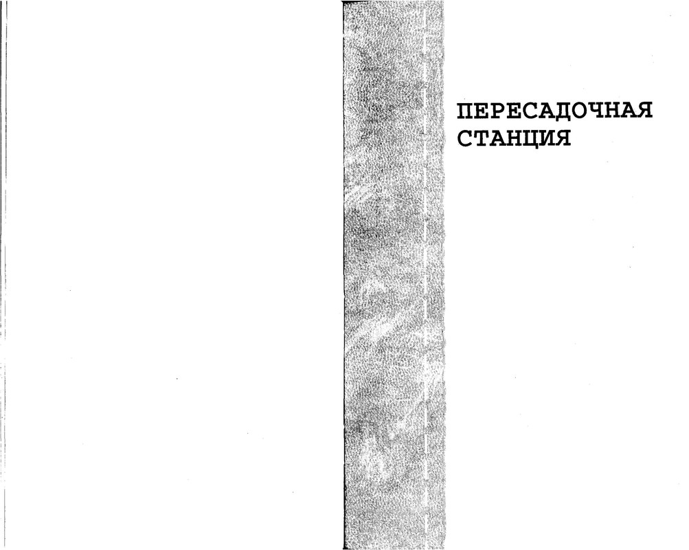 p0211