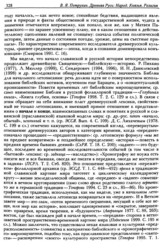 p0330