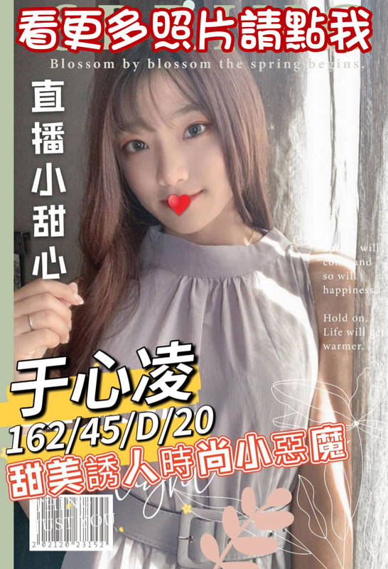台南約炮