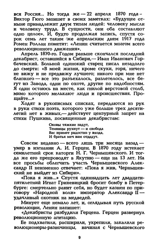 p0011