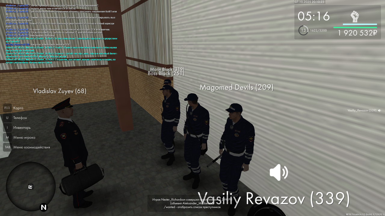 mta-screen_2025-10-07_20-10-27